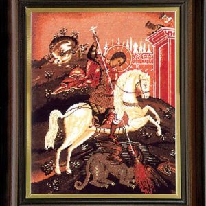 Гоблен Свети Георги, Saint George Tapestry