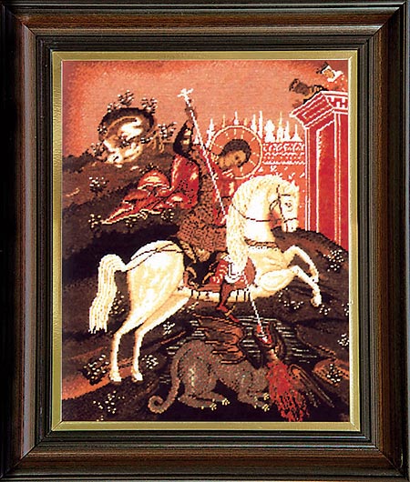 Гоблен Свети Георги, Saint George Tapestry